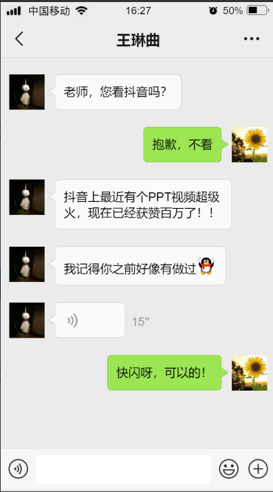 我用PPT给凯迪拉克(凯迪拉克PPT)