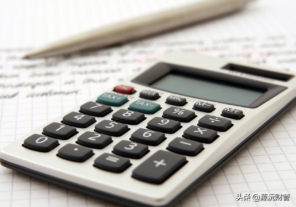 小规模纳税人代理记账收费标准是多少