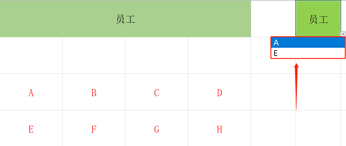 excel下拉公式几千行怎么拉（公式下拉菜单另类制作）