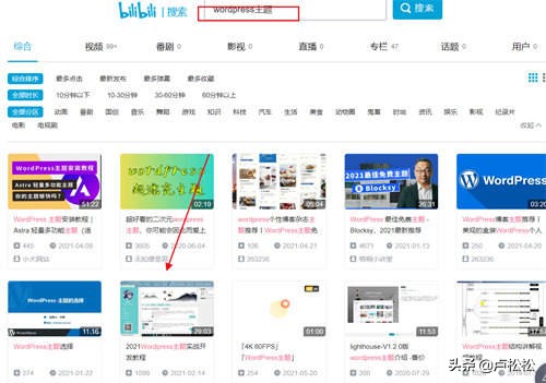 seo优化视频分析，b站视频SEO如何做？