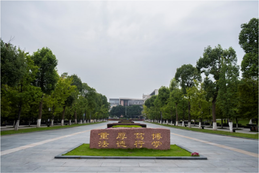 西南政法大学智慧校园(2020年高考志愿填报看过来)