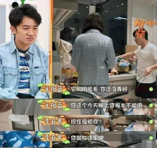 王祖蓝和妻女搞笑玩瞪眼，3岁大女儿可爱肉嘟嘟，有喜剧演员天赋