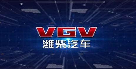 换人换名换产品！宋嘉挂帅，英致汽车更名潍柴汽车欲卷土重来