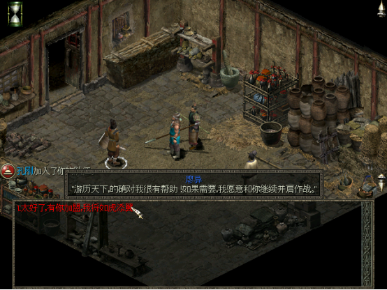 秦殇图文攻略13北地郡+赵村图文攻略