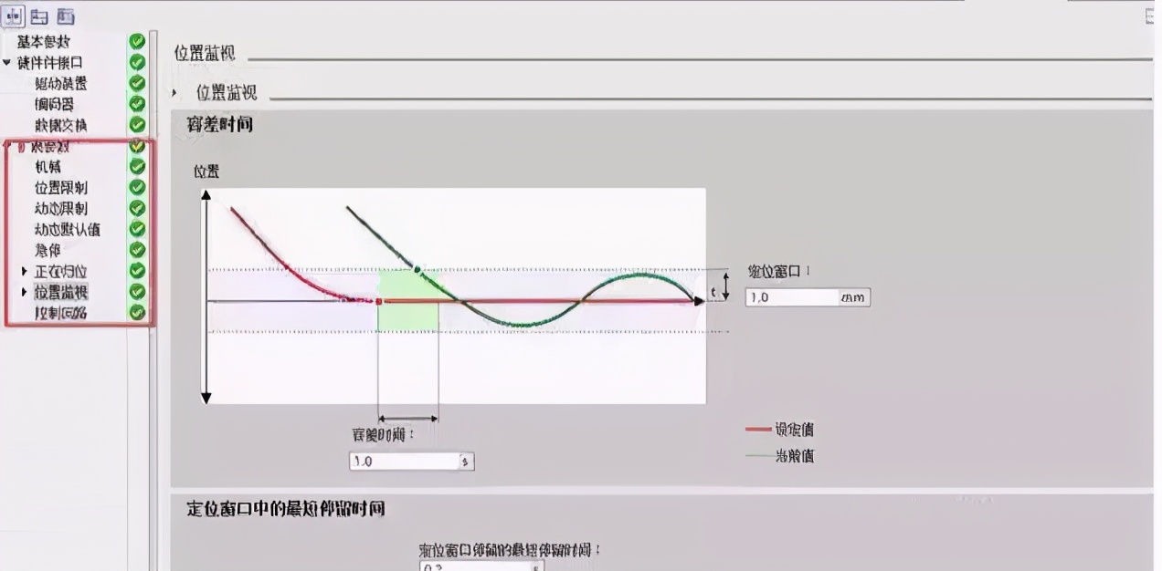 S7-1500PLC+变频器+编码器组成位置控制系统