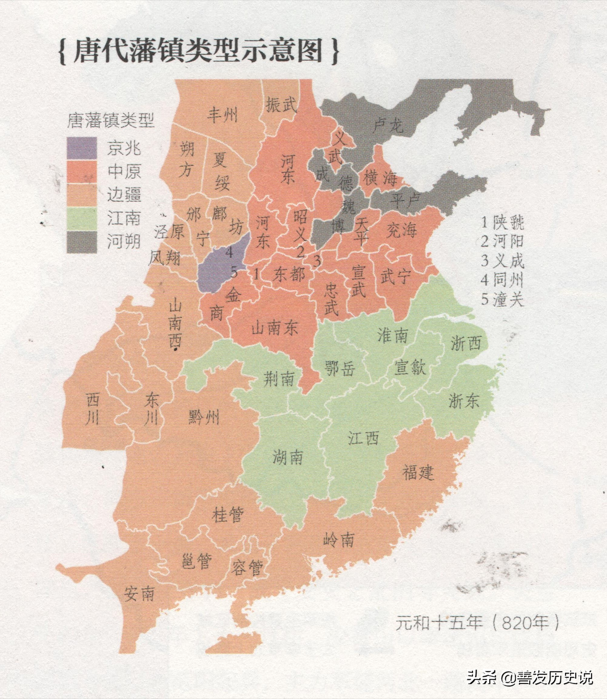 唐朝是怎么灭亡的？大唐最后五十年的挣扎史（1）