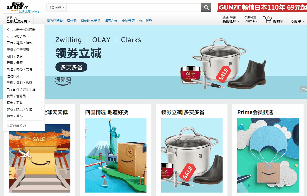 这8个宝藏网站，没有你找不到的电子书，不仅免费资源还多