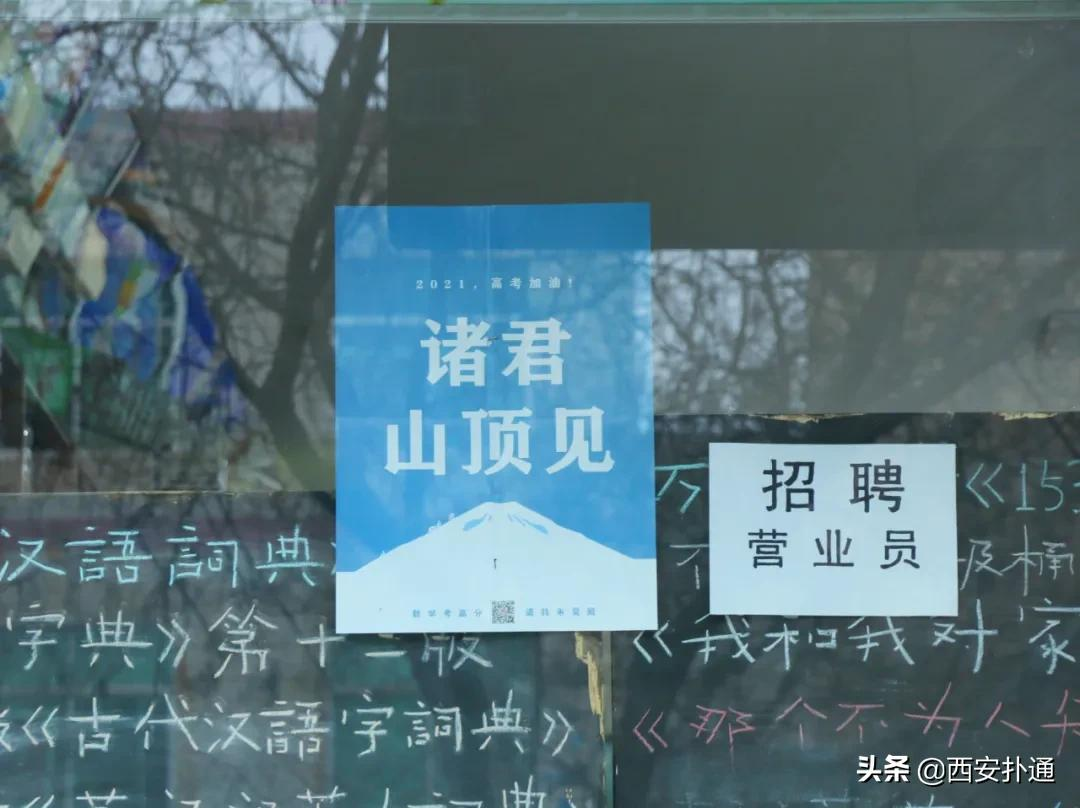 蒲城，我去过最好吃的城市