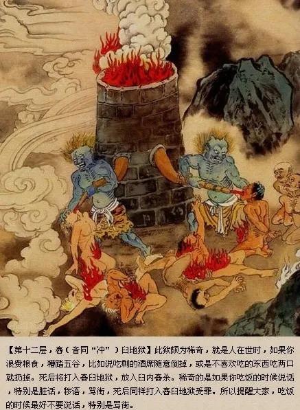 一个独立于佛道神话的体系文化——酆都鬼文化！