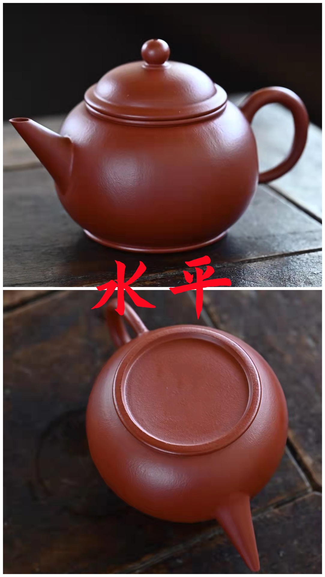 給喜歡紫砂的你——簡單快捷鑒別紫砂壺的十個方法（圈足內凸）