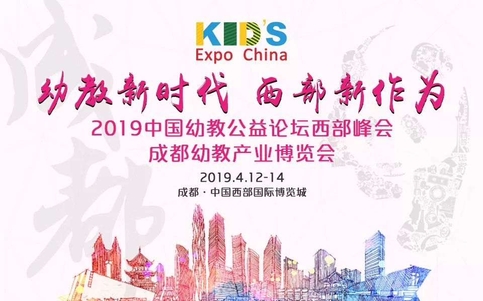 学前教育如何用STEAM教育模式打造特色幼儿园丨孩教圈