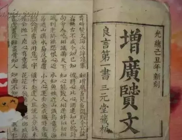 古人云：“庙小妖风大”，它的下半句更为经典，暗藏为人处世之道