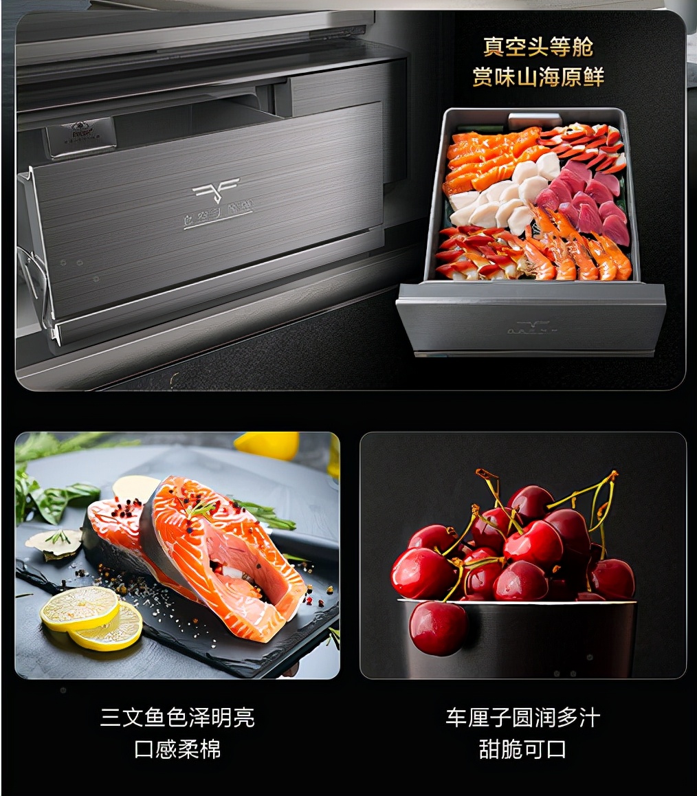 双11狂欢节，海信真空·超薄冰箱强势入场