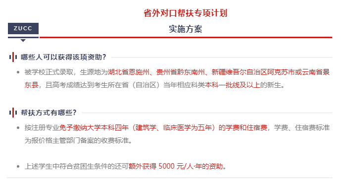 教育部盛赞，知名院士加盟，杭州市政府表示：全面支持这所高校