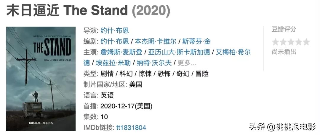 让我们随着这些好剧，迎接12月吧