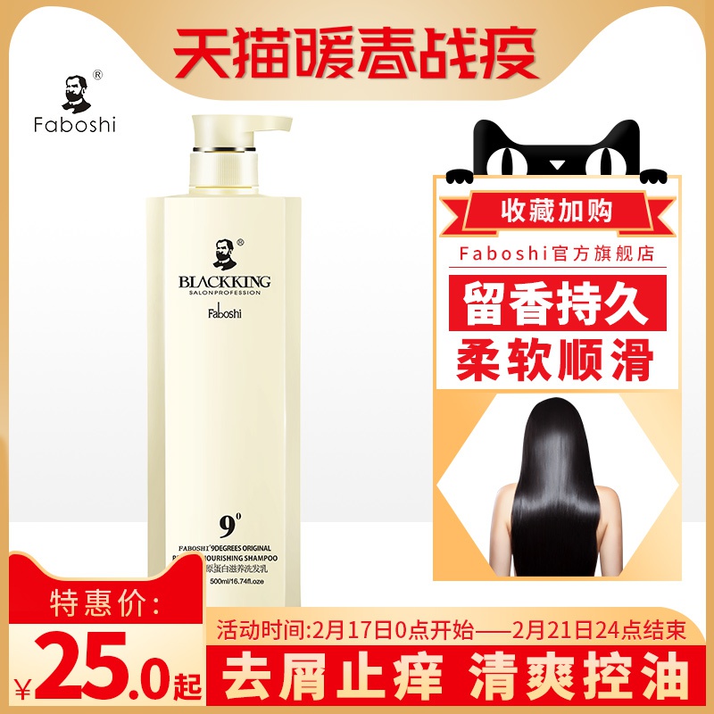 2020年2月16日好货推荐