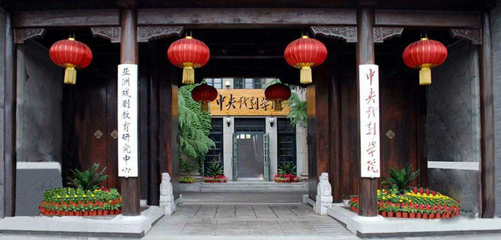 北京东城区—高校信息