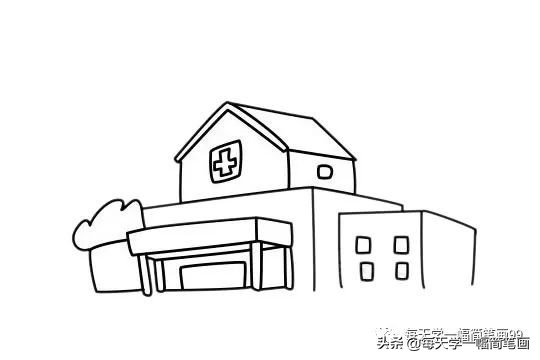 医院怎么画简笔画 医院大楼简笔画