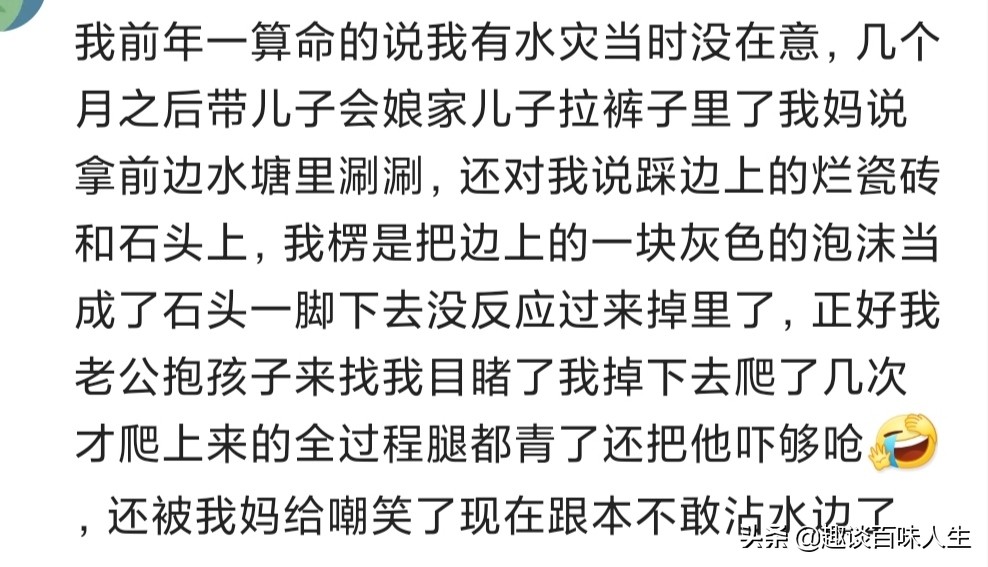 算命的说我奶奶80岁是个坎，如果能挺过去，以后就不要再过生日了