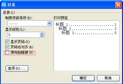 调格式，你崩溃了吗？一篇文章解决毕业论文的那些磨人格式