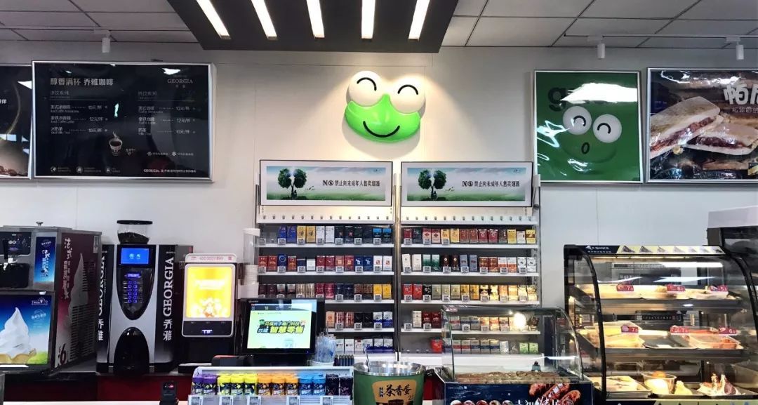 张利：见福便利店的蓝图