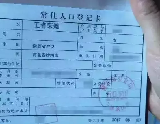 连名带姓只有2笔!她因名字太“简单”走红,羡煞小朋友