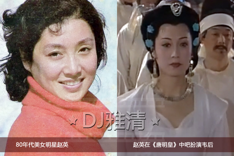 《唐明皇》29年 13位美女演员现状迥异 有人56岁貌如少女 有人不在了