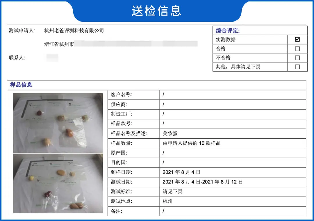 一周不洗,脏过马桶?美妆蛋到底有多脏,该如何挑选?