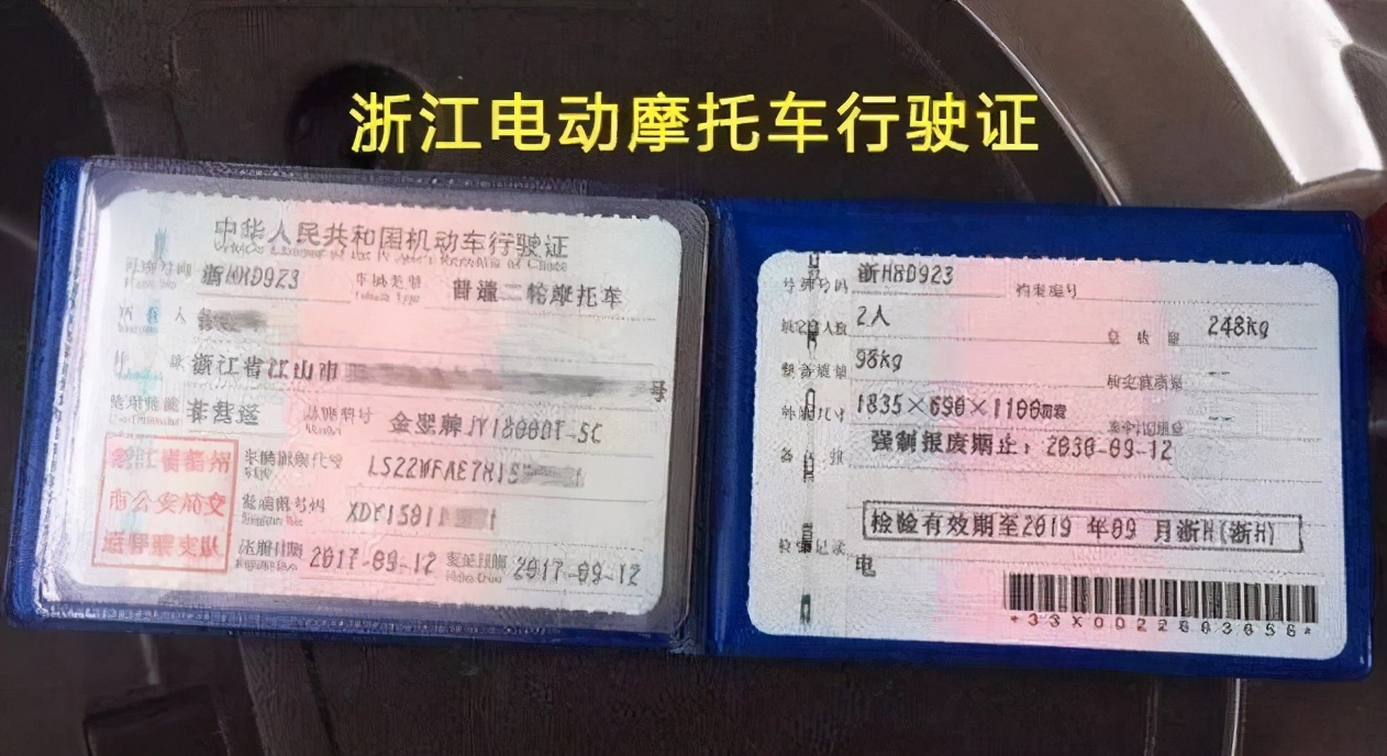 电摩上牌上路要花多少钱？明细发布，一共1千多！车主：太贵了