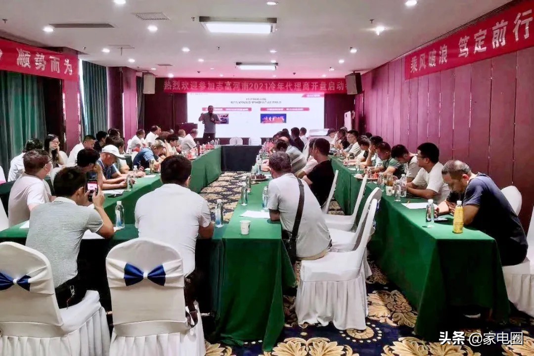 抢占健康风口加快转型落地，志高空调稳步开启2021冷年