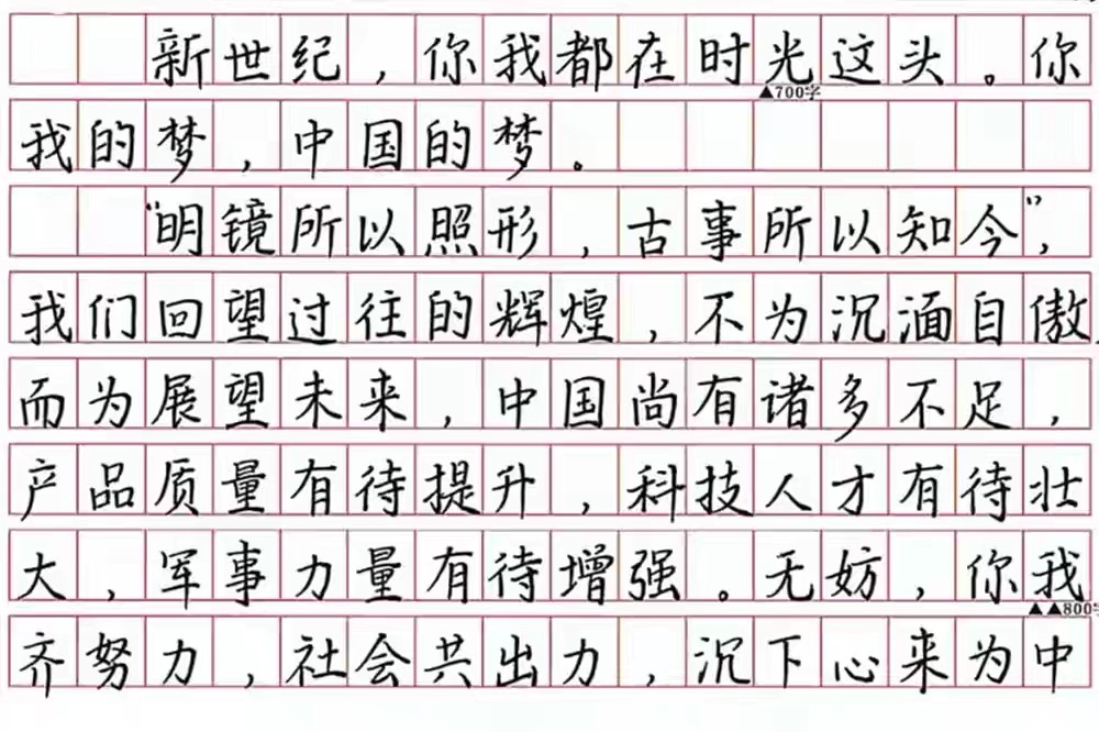 评卷老师喜欢的3种“字体”，高考容易拿高分，被说中的别偷笑