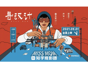 寻汉计/生不由己【BD1080蓝光中字】-HYLCWR