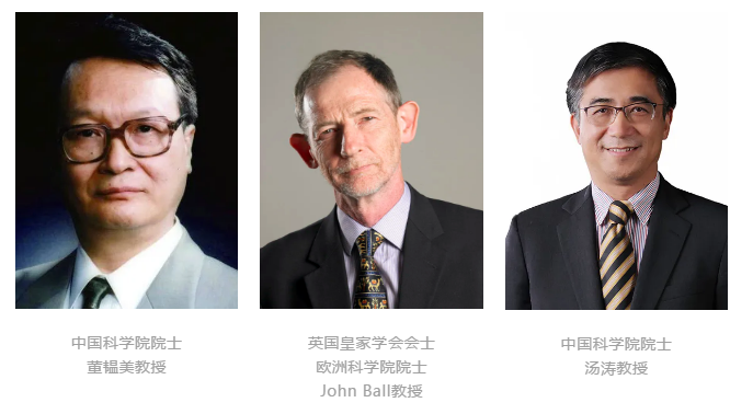 培养出3位院士和6位大学校长，吉林大学数学学科实力强劲！