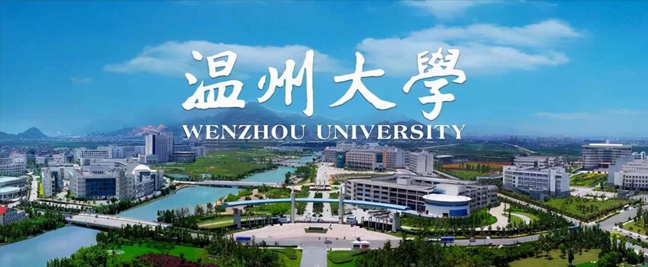 浙江省高校2021排名：杭电暴跌，温大、浙农猛涨