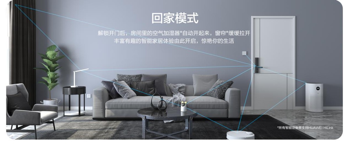 全是黑科技！华为智选VOC智能门锁开售，手机一碰开启智能生活