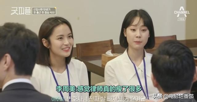 豆瓣9.5分，韩综变化翻天覆地，这场职场生存记实在太好看了！