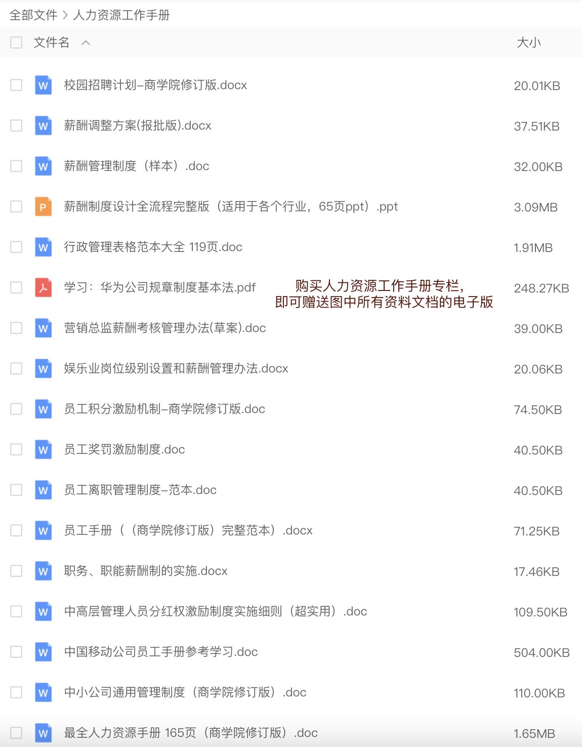 试用期做不好，员工跑一半！人家这才叫员工试用期管理方案攻略