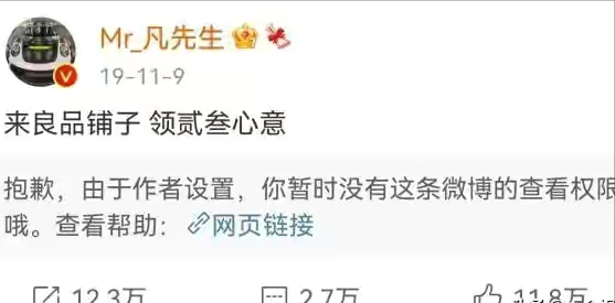 私生活混亂，吳亦凡被女方說成牙簽，遭遇了奇恥大辱