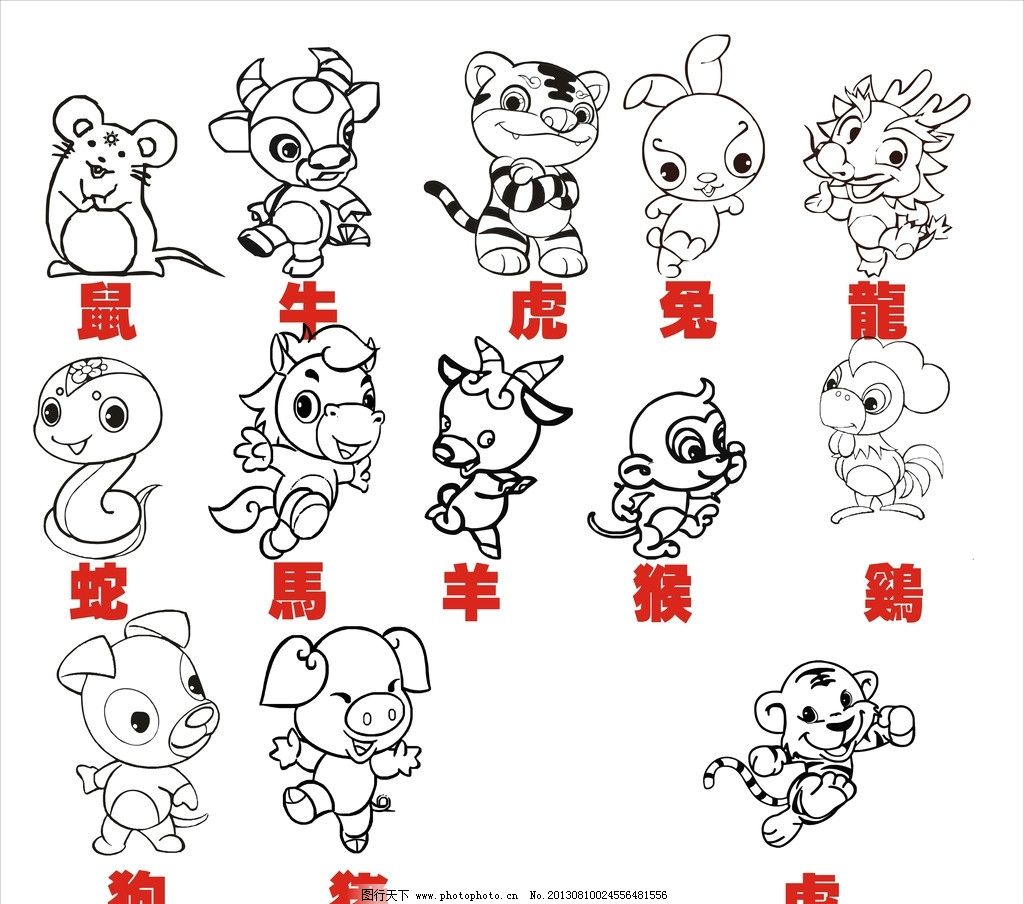 人为什么没有出现在十二生肖中?