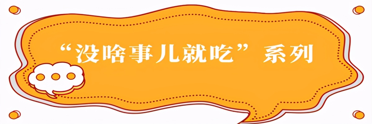 你的童年回忆里有雪糕吗（这些零食带你坐上时光机）(22)