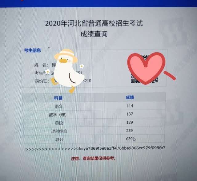 高考今日成绩“放榜”！河北600分以上人数超过3万人，网友沸腾了
