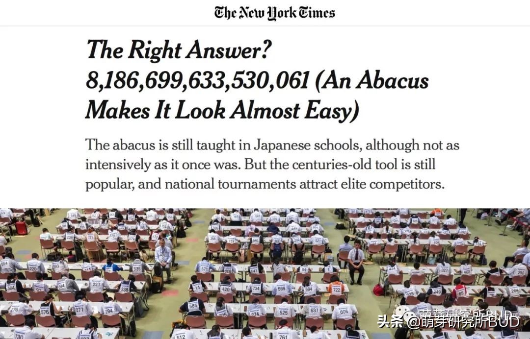 珠心算培训中心（珠心算培训班真的有想象中那么好吗）