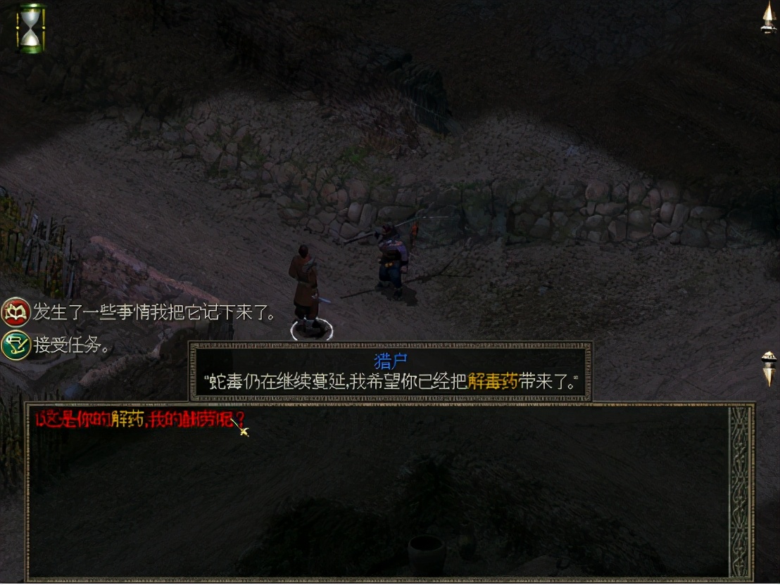秦殇图文攻略7一章说明+赵村图文攻略