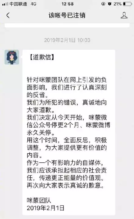 三星发布新机单价1.3万，《王者荣耀》成世界电竞大赛比赛项目 | 天下网事2.22