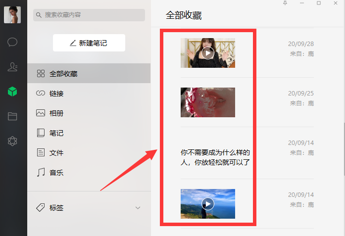 视频超过200M，怎样分享给好友？原来改一个后缀就能发
