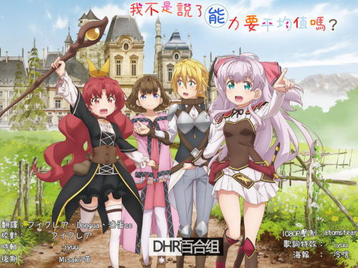 15部动漫作品快评！！高分低能？高能低分？