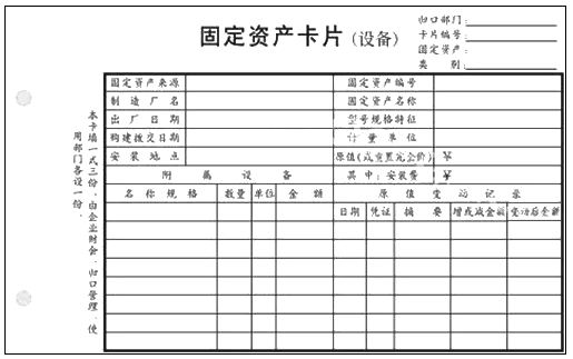 账本分类,鲨鱼记账账本分类