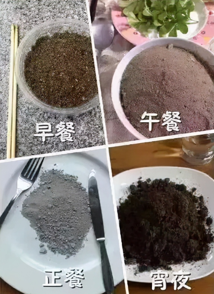 关于吃土的幽默说说关于吃土的幽默说说配图