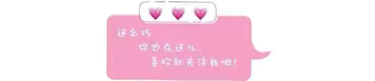 看完“容貌焦虑P图”，普通女生想变得自信好看，可以学这3个思路