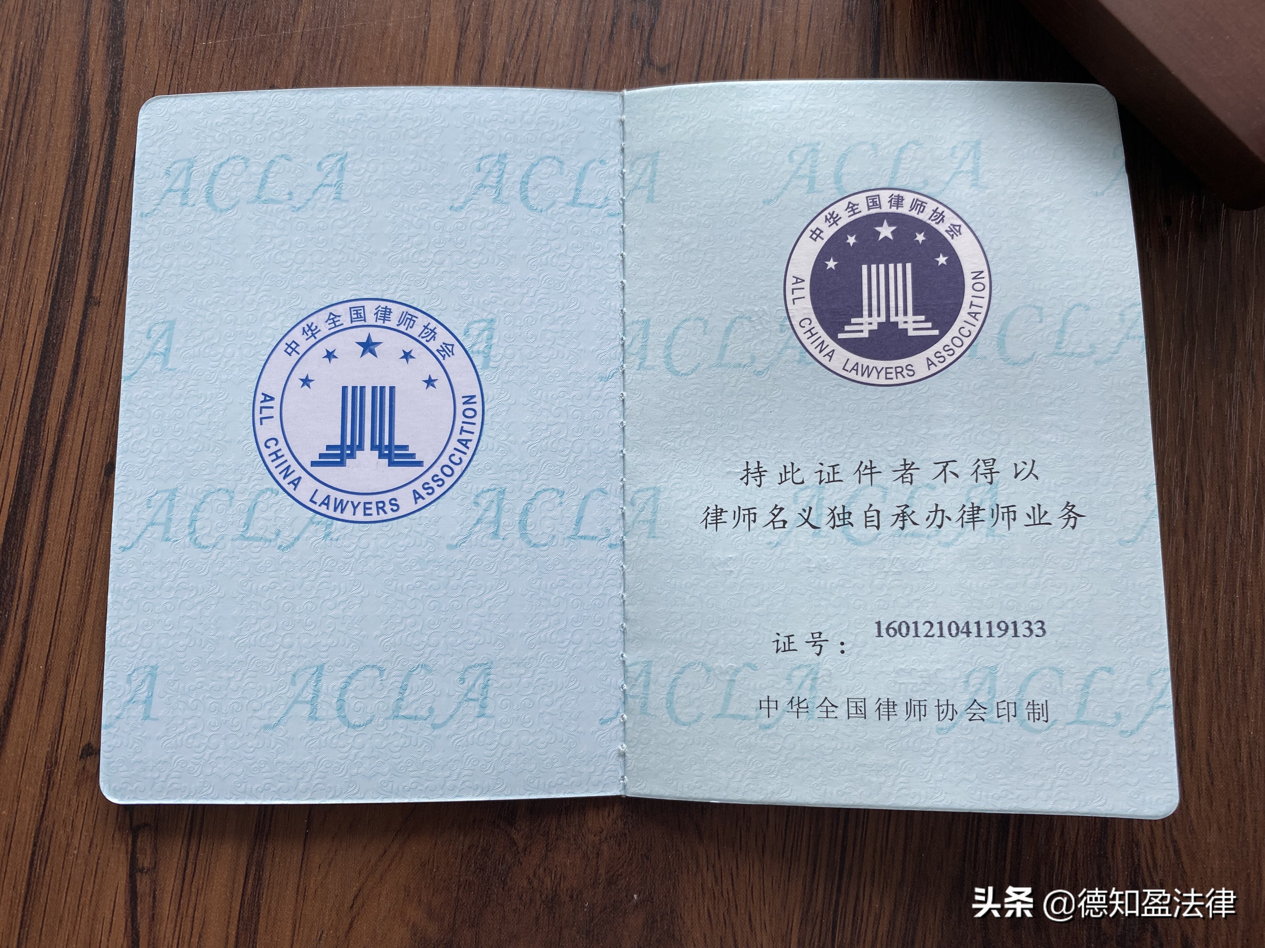 实习通知｜热烈祝贺我所三位伙伴取得律师执业实习证